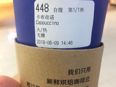 -瑞幸咖啡(同乐汇店)