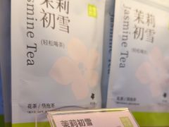 -奈雪的茶(中粮祥云小镇店)