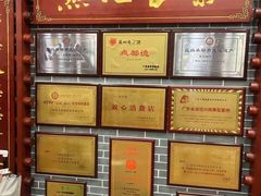 -点都德(龙之梦店)