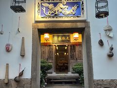 -文儒九号·闽菜馆(三坊七巷店)