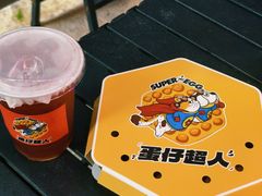 -蛋仔超人·鸡蛋仔·港奶(西华路店)