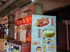 -南市食品街
