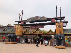 -呀路古热带植物园