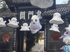 -丰都鬼城名山景区