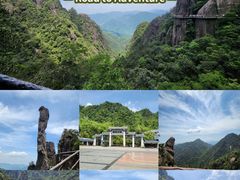 -三清山风景名胜区