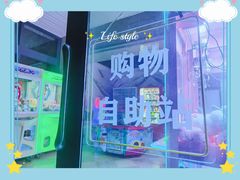 -北京益泉花园酒店