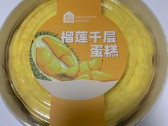 -盒马鲜生(莱蒙都会店)