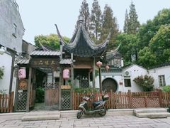 -三林塘老街