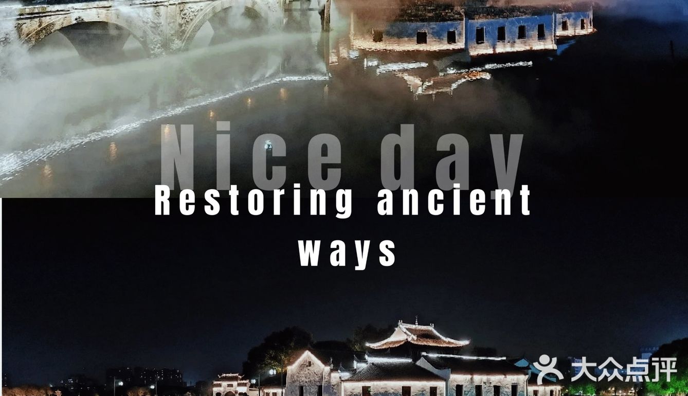 九江打卡|夜游云里雾里的烟水亭