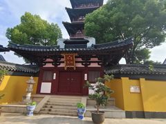 -寒山寺