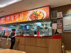 -遇见小面(凯德广场店)