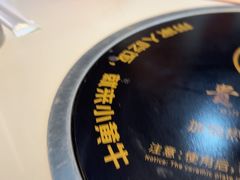 -刘少华贵州小黄牛·鲜牛肉火锅(总店)