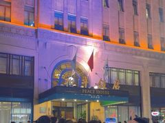 -上海和平饭店 Fairmont Peace Hotel