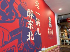 -老渔翁炖鱼坊(黄海西路东山店)