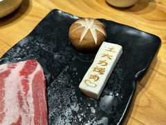 -土大力韩式烤肉料理(39年·和平路店)