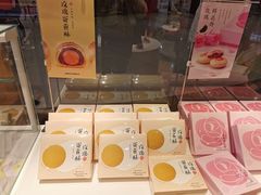玫瑰蛋黄酥-好利来(梅江永旺店)
