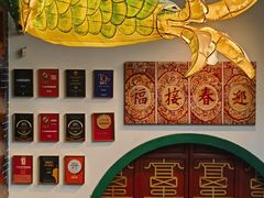 -院8里·小聚园(九眼桥店)