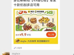-廖记棒棒鸡(玉林店)