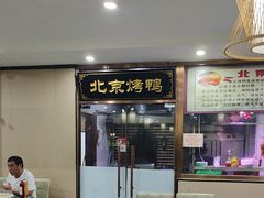 -清真•蜀风园(丁字沽总店)