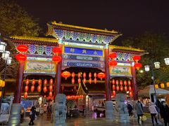 -柞水洋芋糍粑