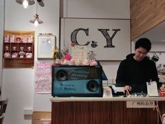 -C.Y Cafe