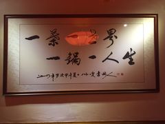 -一叶一世界•素食餐厅(环球中心店)