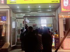 -易老大蛋烘糕(奎星楼总店)
