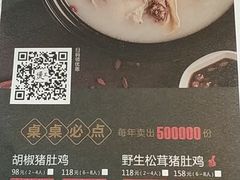 -煲王粤菜餐厅(中侨中心店)