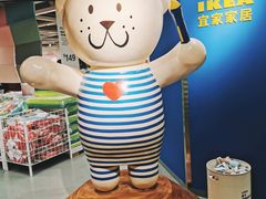 景观位-宜家·瑞典风味餐厅(徐汇店)
