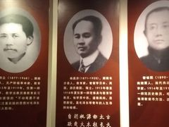 -湖南省立第一师范学校旧址