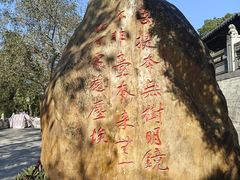 -国恩寺