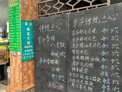 -草庐酒家