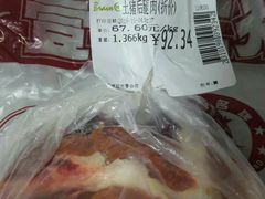 -永辉超市(鲁谷店)