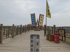 -水洞沟旅游区