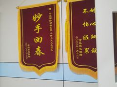 -中农国际动物医院24小时·猫科·骨科·急重症中心