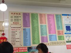 -芬芳甜品(同福路店)