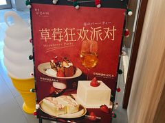 -银座仁志川·生吐司专门店(香港广场店)
