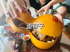 -面辣子·陕西家乡菜(长安店)