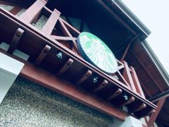 -星巴克臻选(思南公馆店)