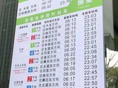 -星湖街(地铁站)