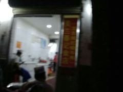 -美兰春记食店·龙舌坡红烧牛肉