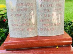 -胡里山炮台