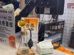-放哈·甜醅子奶茶创造者(正宁路店)