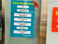 -北京中医药大学东直门医院(通州院区)
