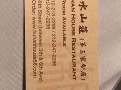 -湘水山庄