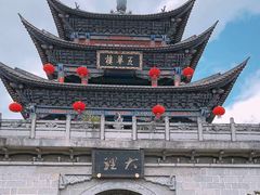-大理古城