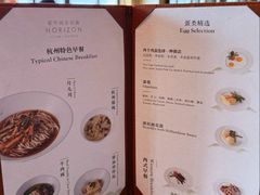 -杭州城中香格里拉大酒店