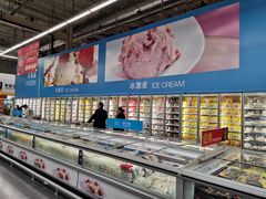 -麦德龙(湖里店)