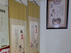 -张钰强中医正骨推拿连锁(华发商都店)
