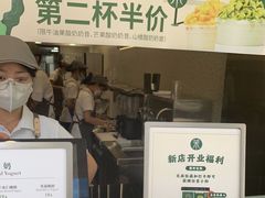 -茉酸奶(春熙路店)